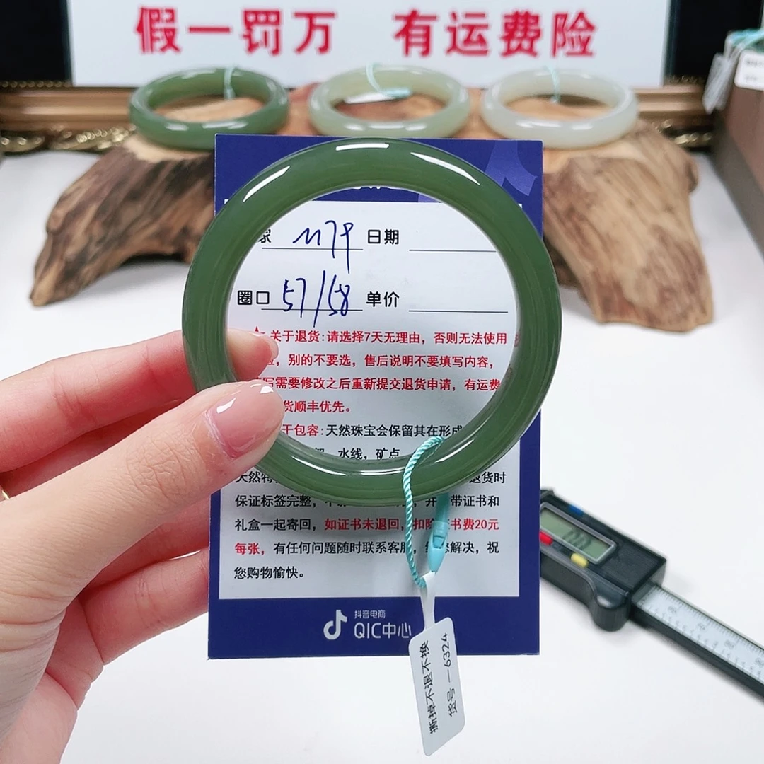 和田玉未镶嵌手镯