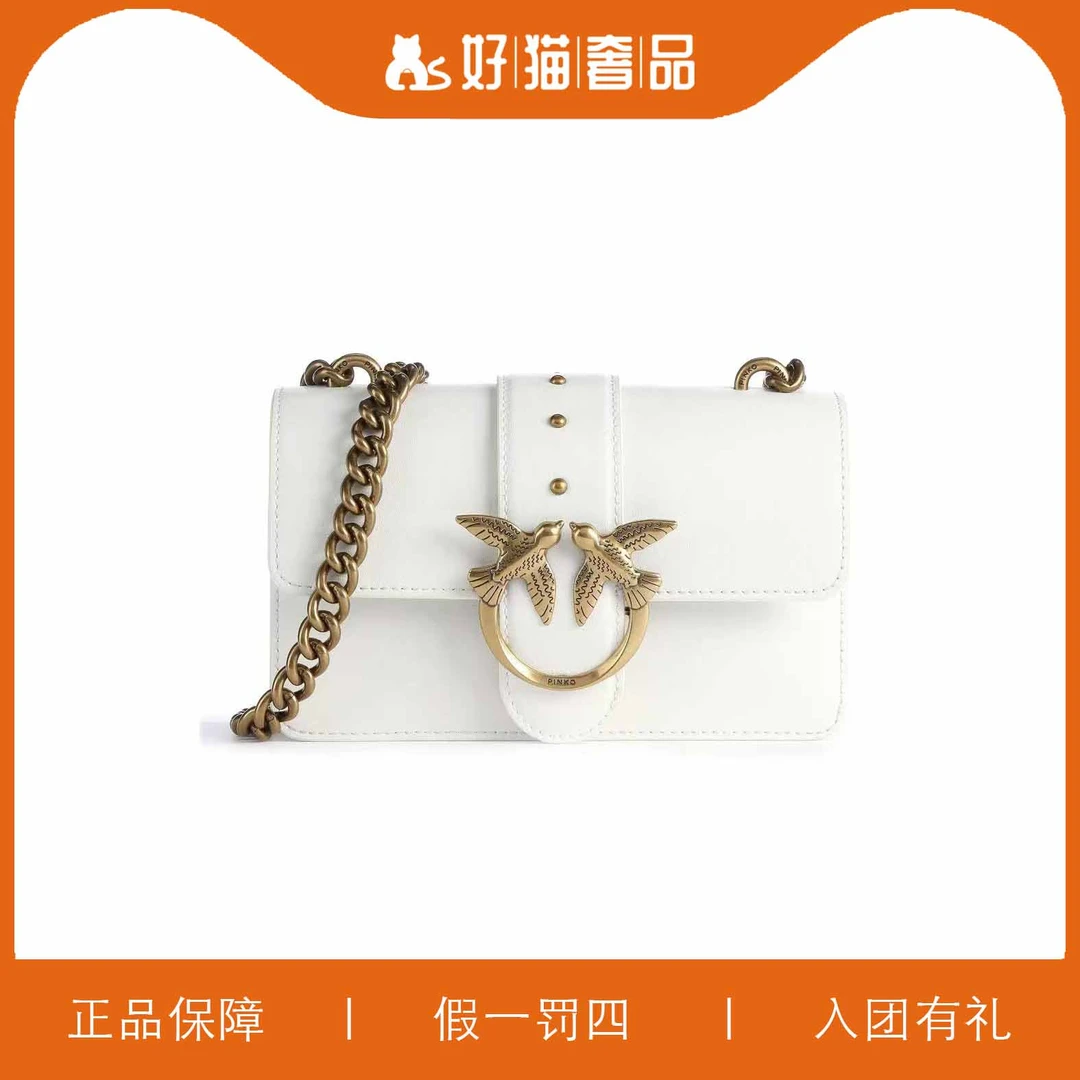 95新 PINKO PINKO白色链条燕子包/C2515/21X13X6