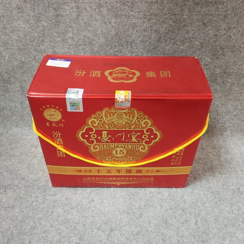 M25GQ009596 - 2009年汾酒十五年陈酿豪门宴50度225ml*2瓶