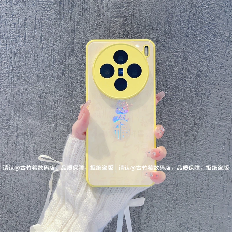 （vivoX系列）肤感烫金玻璃壳适用vivoX200/X100/90/80/70/60手机壳