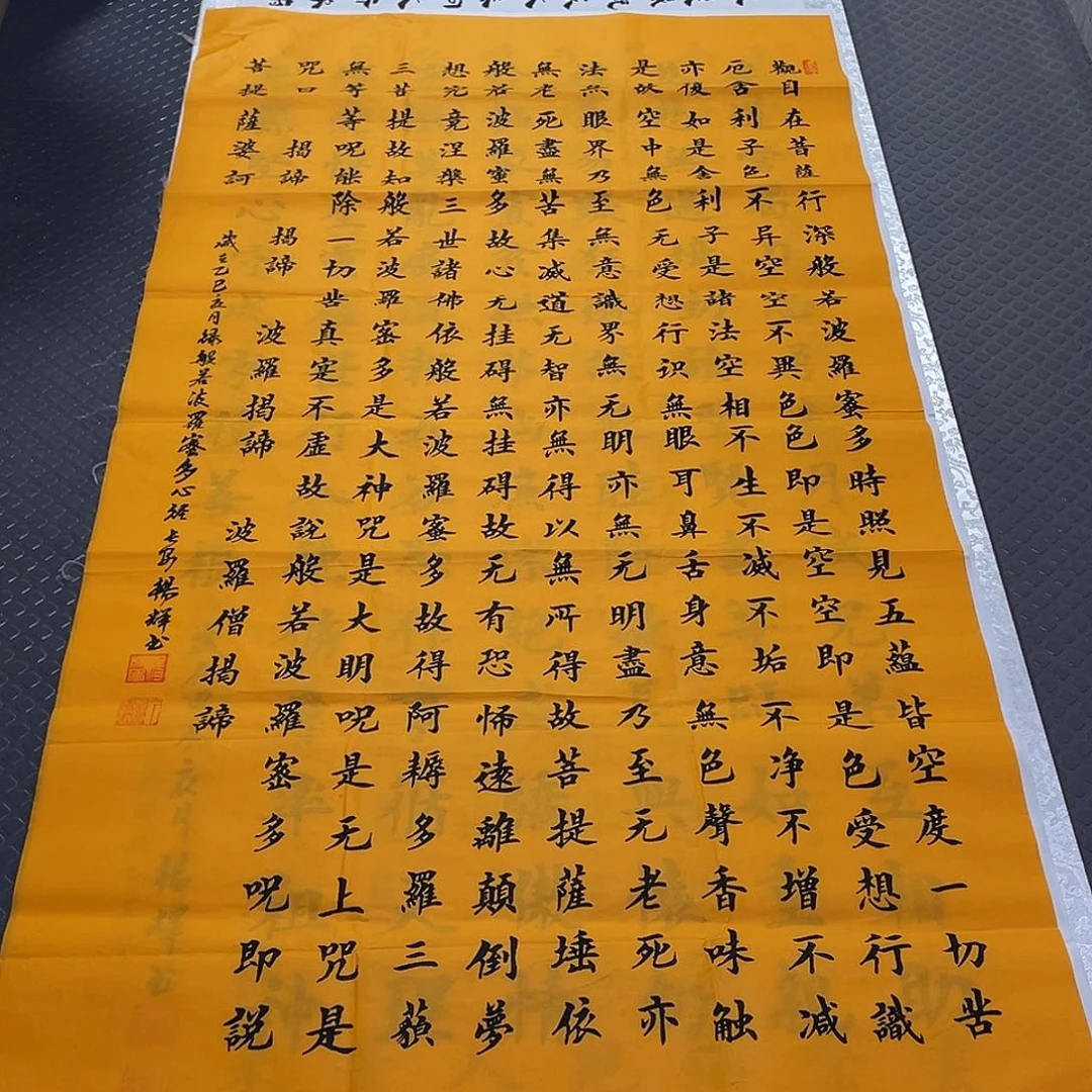 书法老师真人手写22