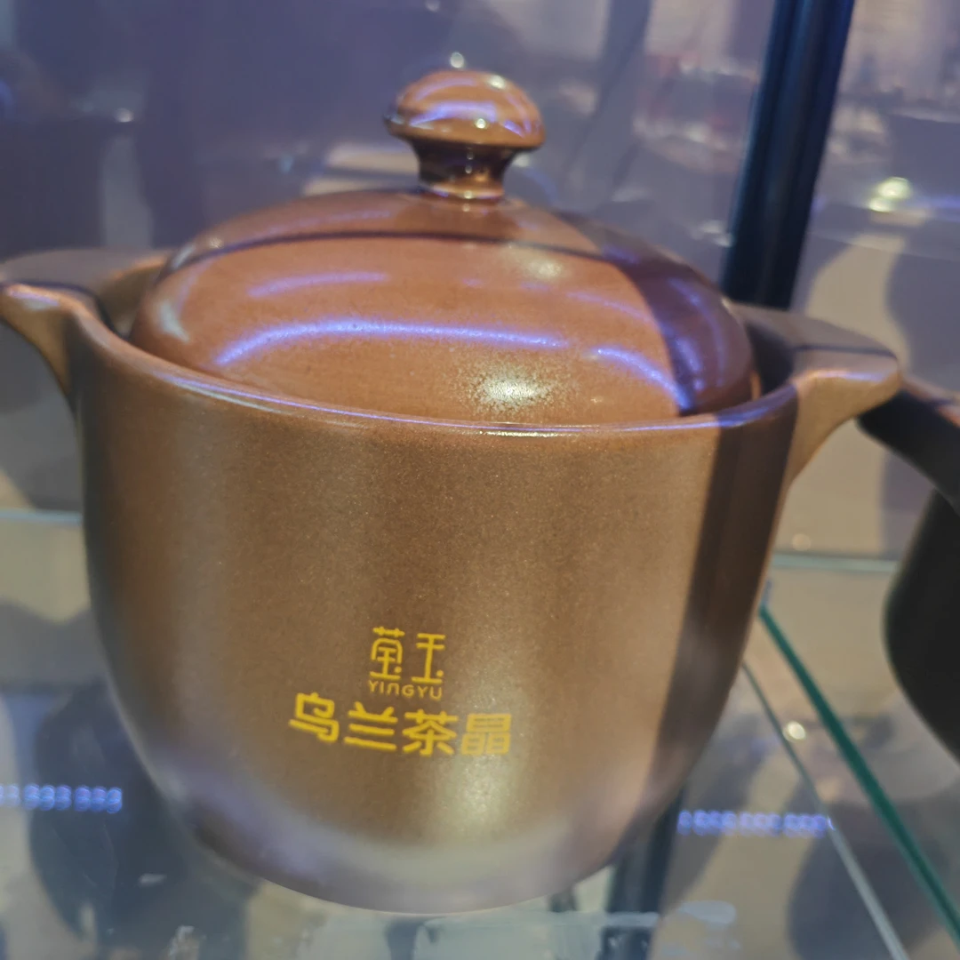 乌兰茶晶养胃煲耐高温炖肉煲汤煮粥明火煤气灶天然气电陶炉