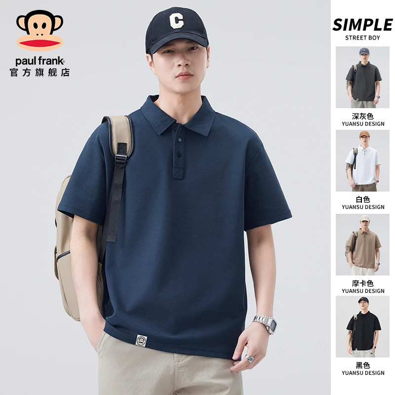 paul frank/大嘴猴蓝色商务短袖polo衫男装夏季薄款宽松翻领上衣