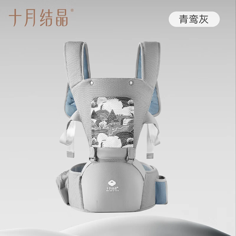 十月结晶婴儿腰凳背带二合一轻便四季前抱式宝宝外出两用抱娃神器