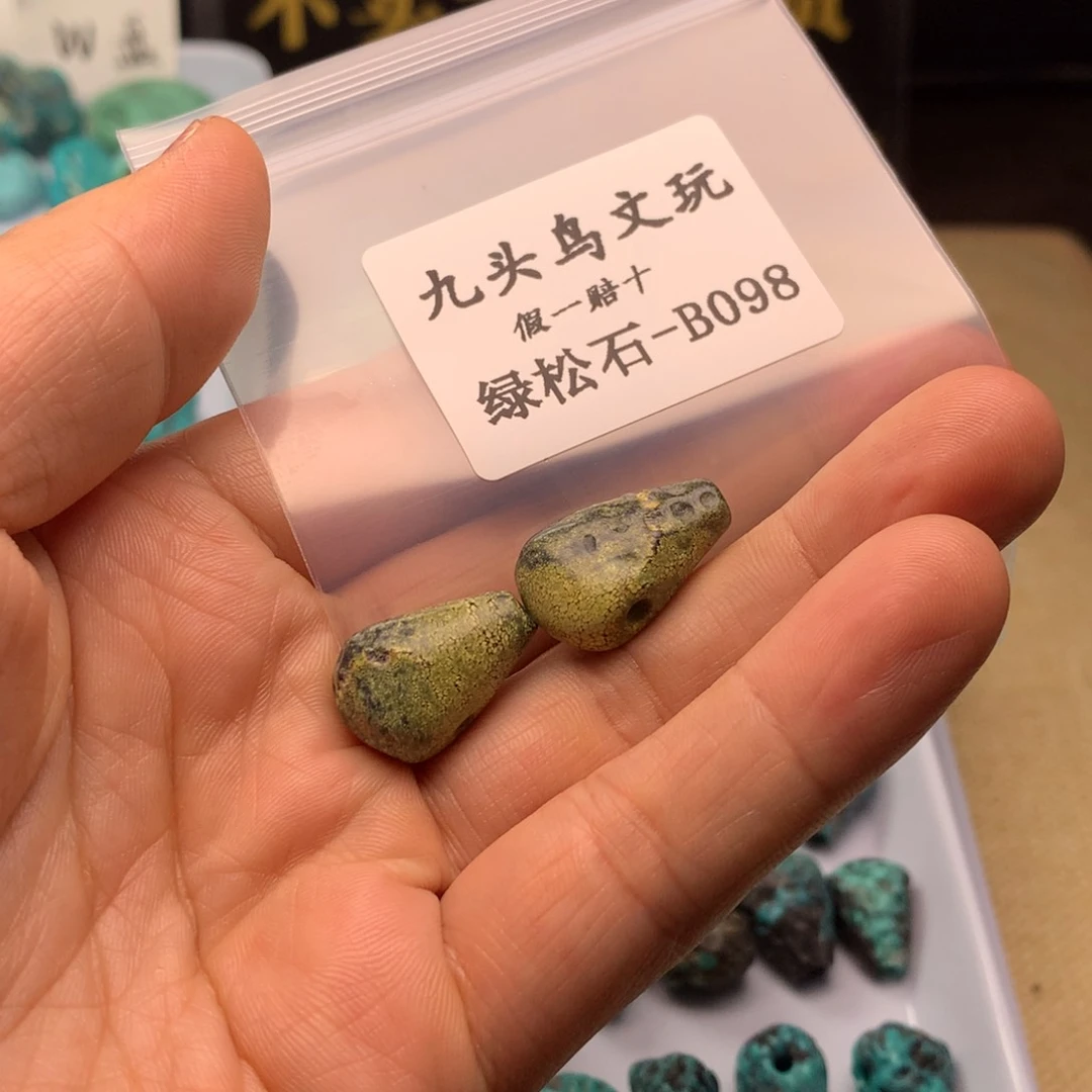 赛***品天然辰砂原矿三通饰品配饰