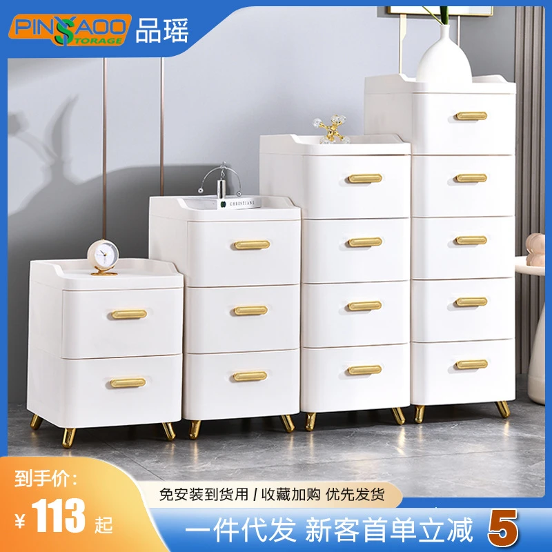 适用日式抽屉式收纳柜 玩具零食储物柜子 多层落地收纳整理床头柜