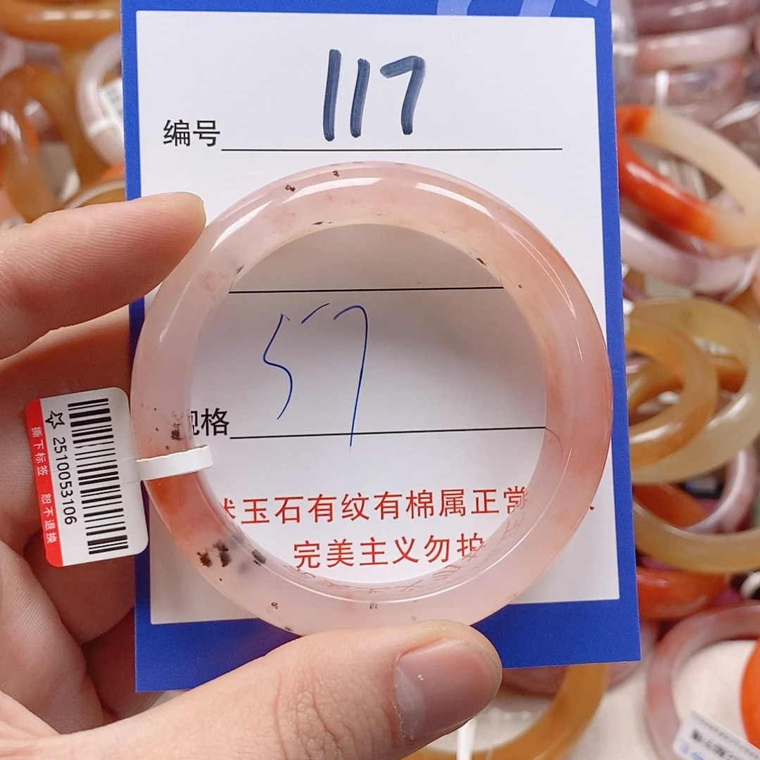 未镶嵌手镯石英质玉（金丝玉）