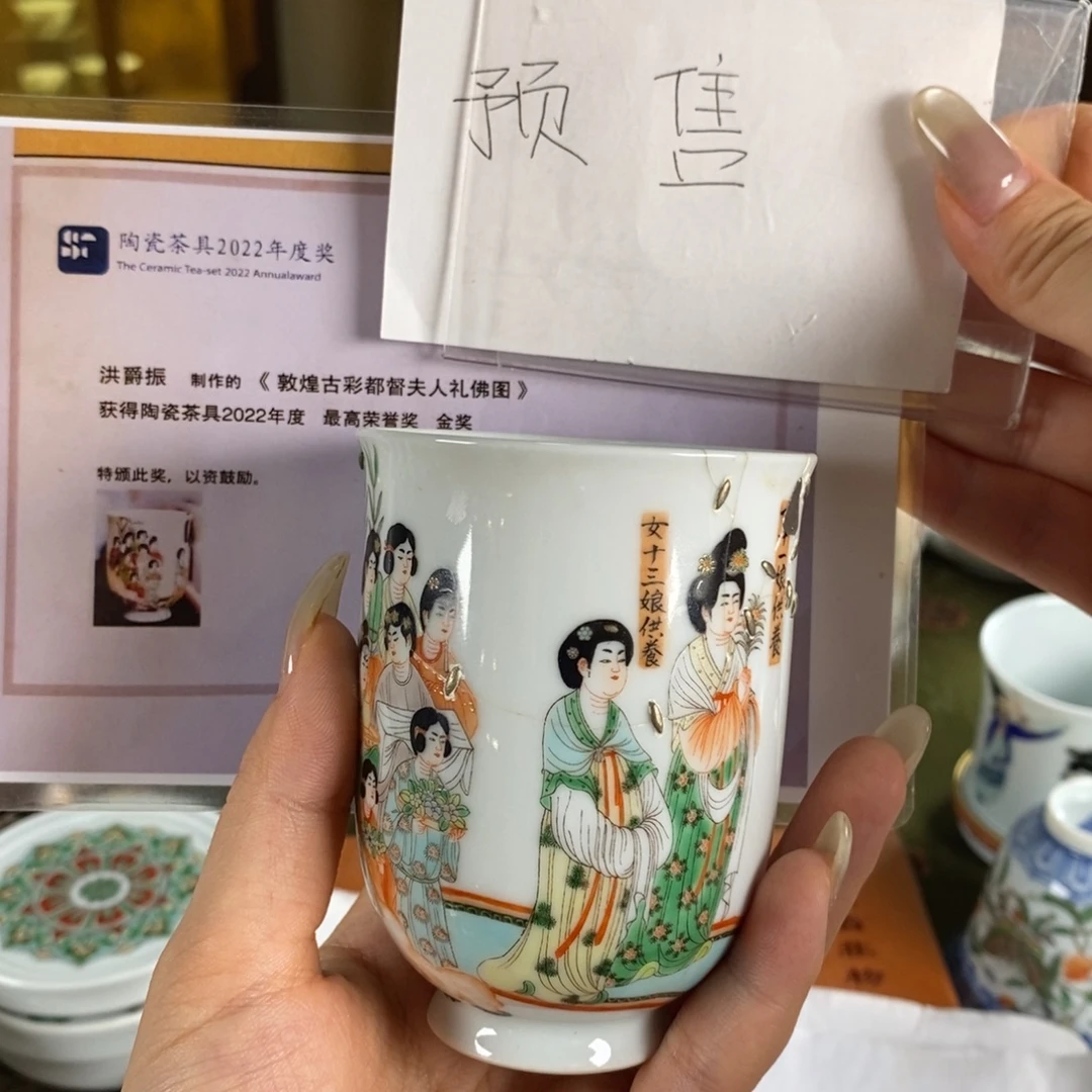 九鸣瓷艺九鸣瓷艺预售