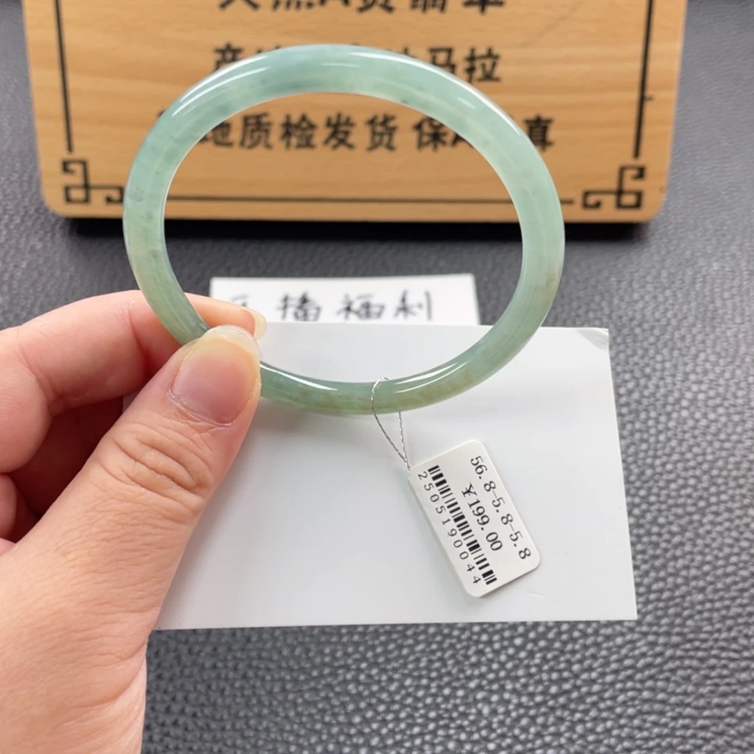 【闪购商品】未镶嵌手镯定制翡翠福利特价买断不退换