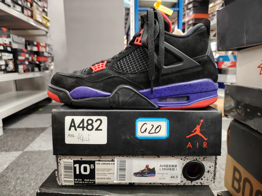 Nike aj4猛龙黑紫 44.5码 全新原盒 A482 11月25 guai