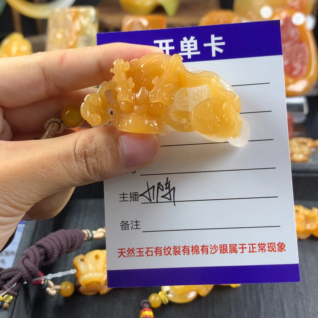 凡***雪未镶嵌石英质玉（黄龙玉）挂件