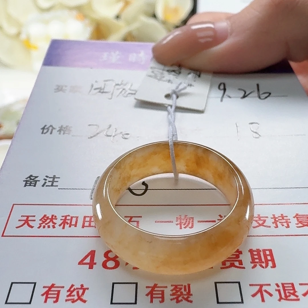 和田玉未镶嵌戒指