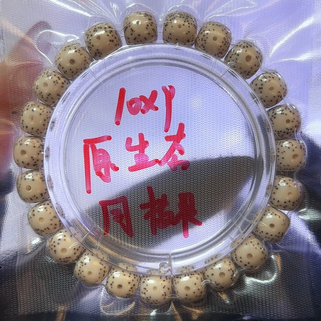 月留白手串全品10精品