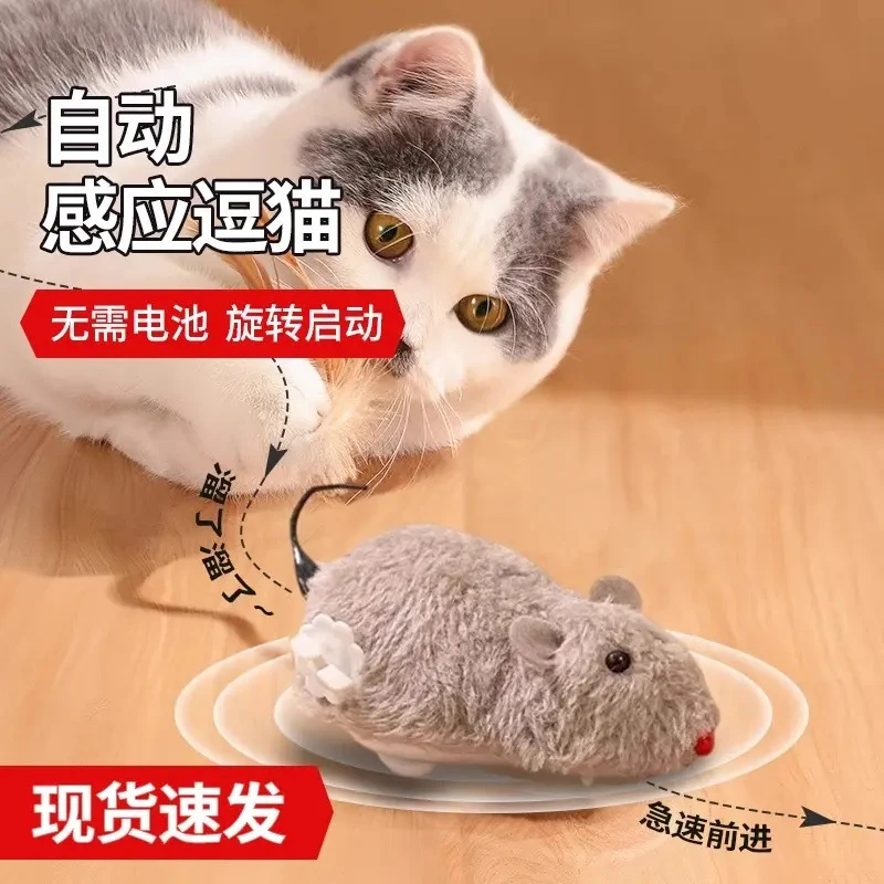 猫咪玩具电动小老鼠自嗨解闷斗逗猫棒仿真猫用品大全消耗力神器