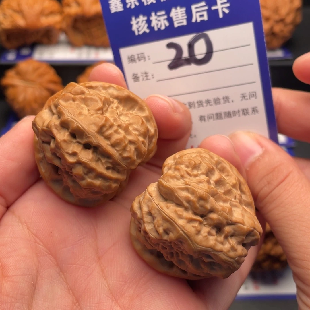 把件文玩核桃蛤蟆头37尺