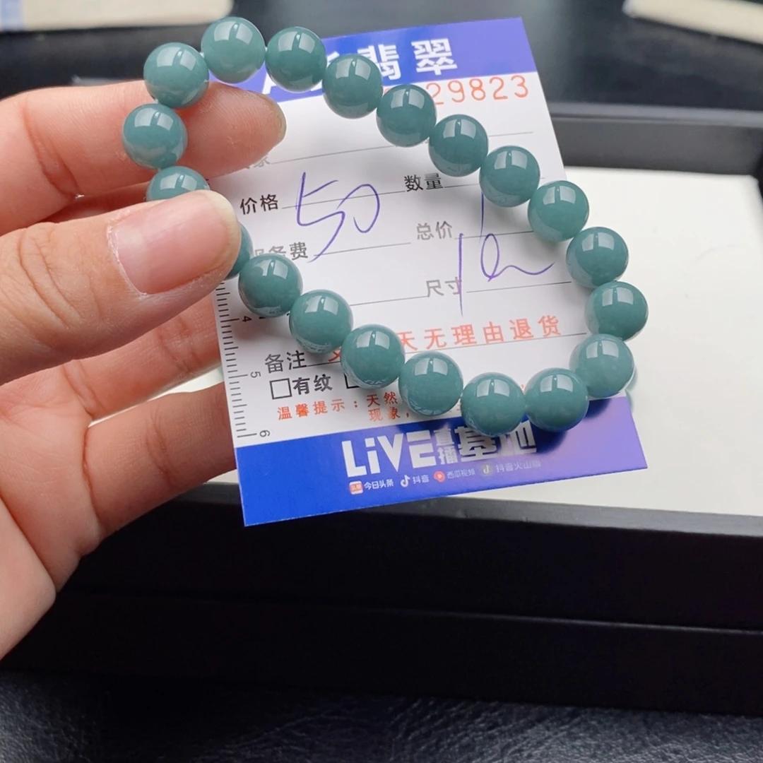 未镶嵌手链翡翠多样性