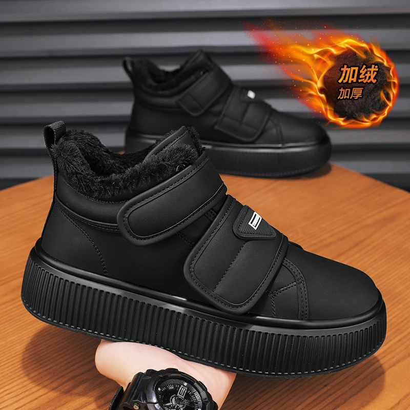 雪地靴男款冬季加绒保暖抗寒魔术贴棉鞋2025新款皮毛一体厚底棉靴