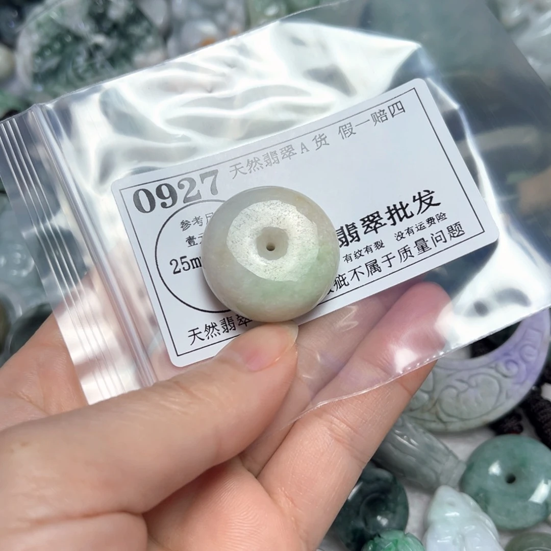 翡翠吊坠(不含链)未镶嵌0927