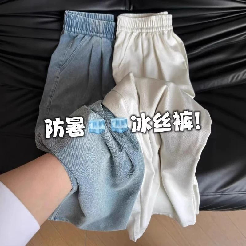 浅蓝色天丝直筒牛仔裤女夏季薄款大码梨形高腰宽松垂感冰丝阔腿裤