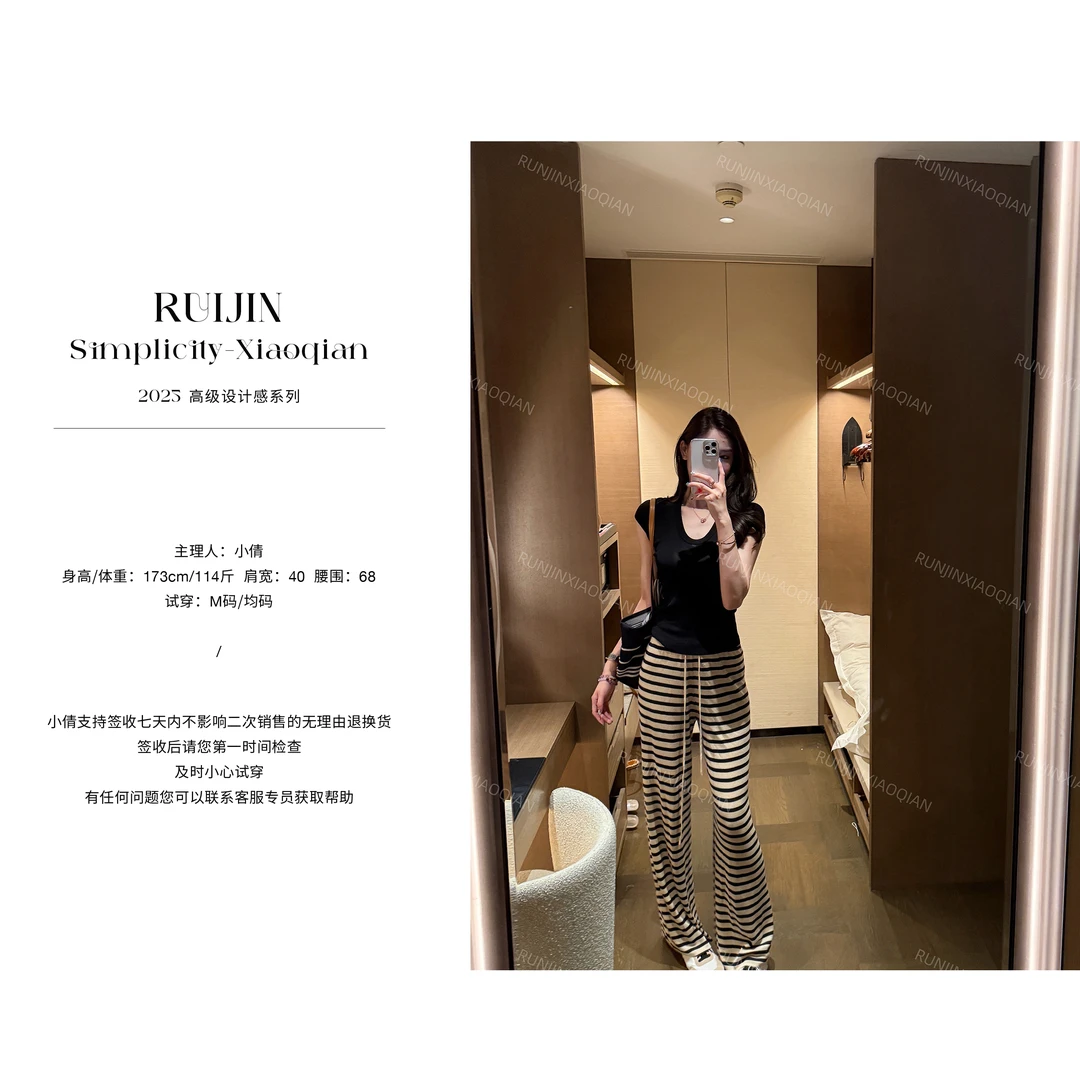 【RUIJIN】慵懒风条纹休闲裤垂感百搭舒适松紧裤宽松直筒插兜遛弯裤