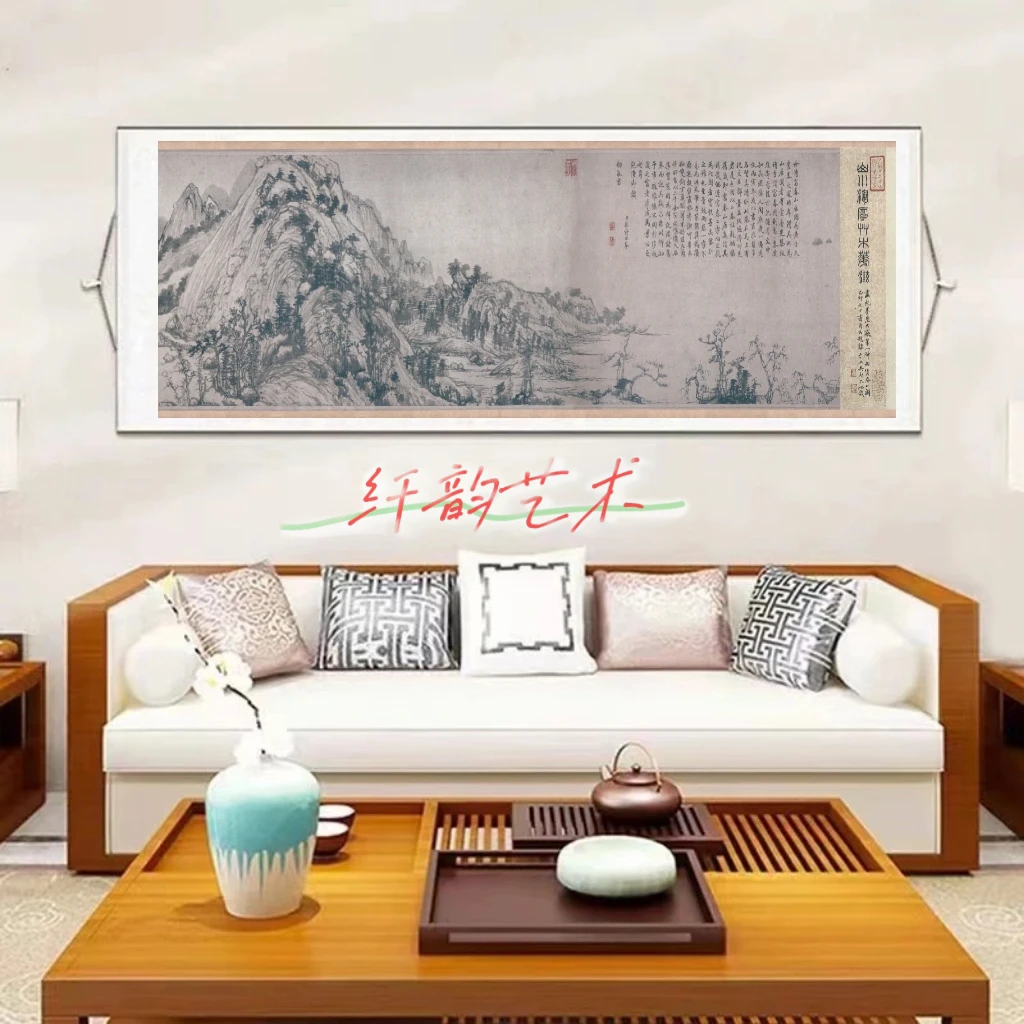 《富春山居图》元·黄公望220*72CM横幅高清复刻国画
