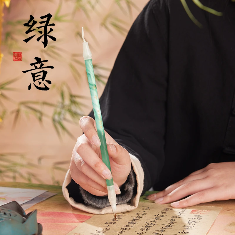 绿意鎏金狼羊兼毫毛笔书法专用字帖入门临摹成人初学者软笔专业级