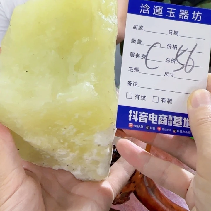 杰***峰蛇纹石玉未镶嵌摆石