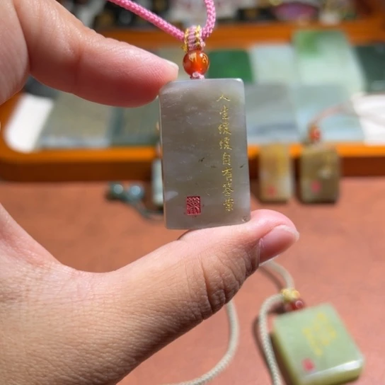 和田玉（糖玉）未镶嵌颈饰