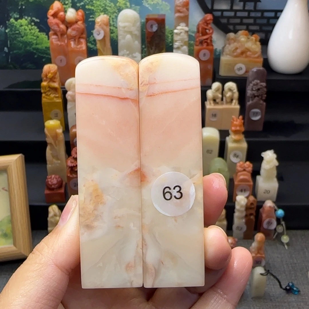 寿山石印石对章2.1