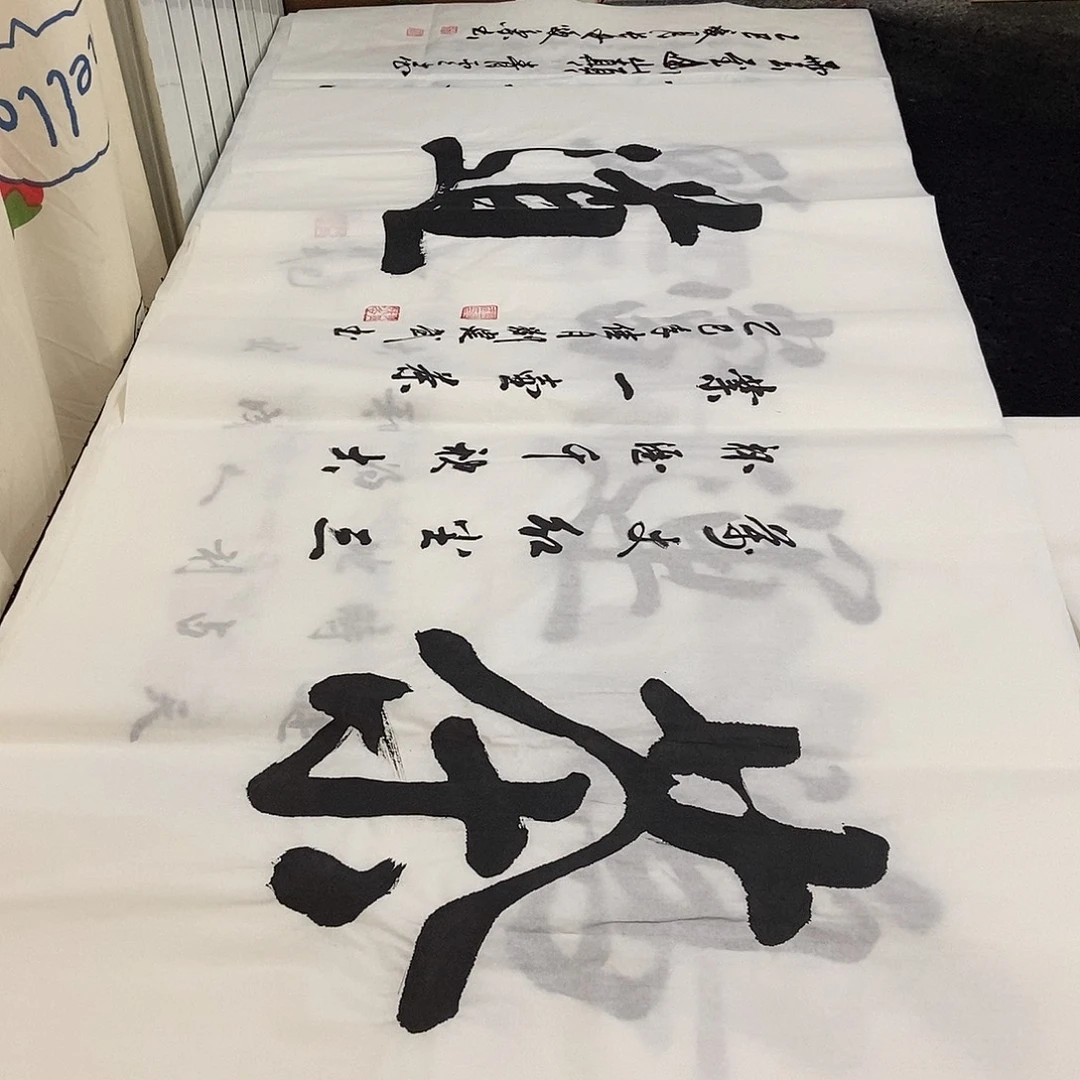 书法老师精品书法