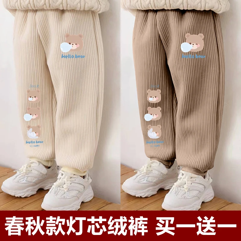 儿童裤子春秋款男女童装休闲运动裤中大童宝宝秋季百搭灯芯绒长裤