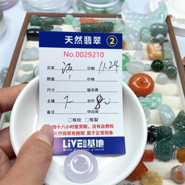 没***逛翡翠未镶嵌挂件8877788888