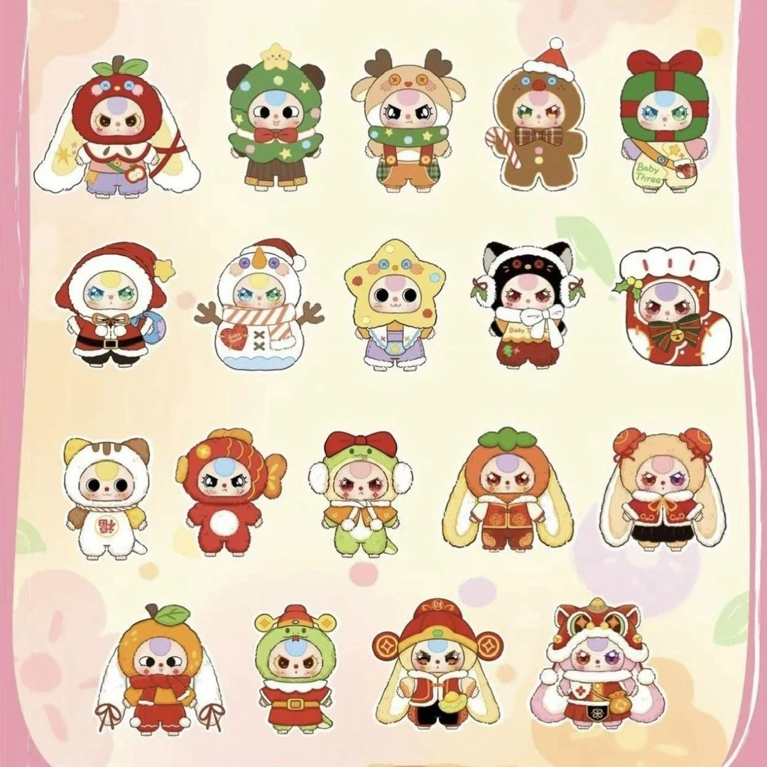 【直播专用】娃三岁香香正品快乐大本营香香代拆链接1