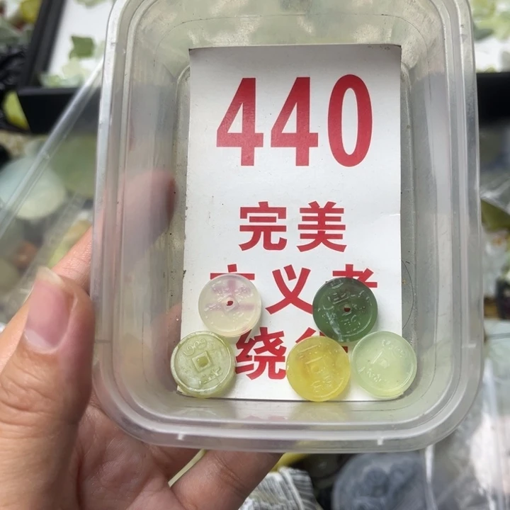 蛇纹石玉未镶嵌吊坠