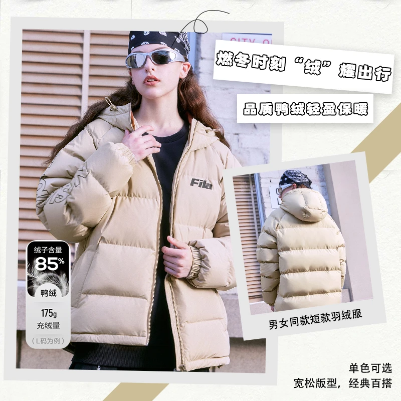 斐乐好羽绒情侣装保暖连帽羽绒服冬季款休闲宽松运动羽绒服