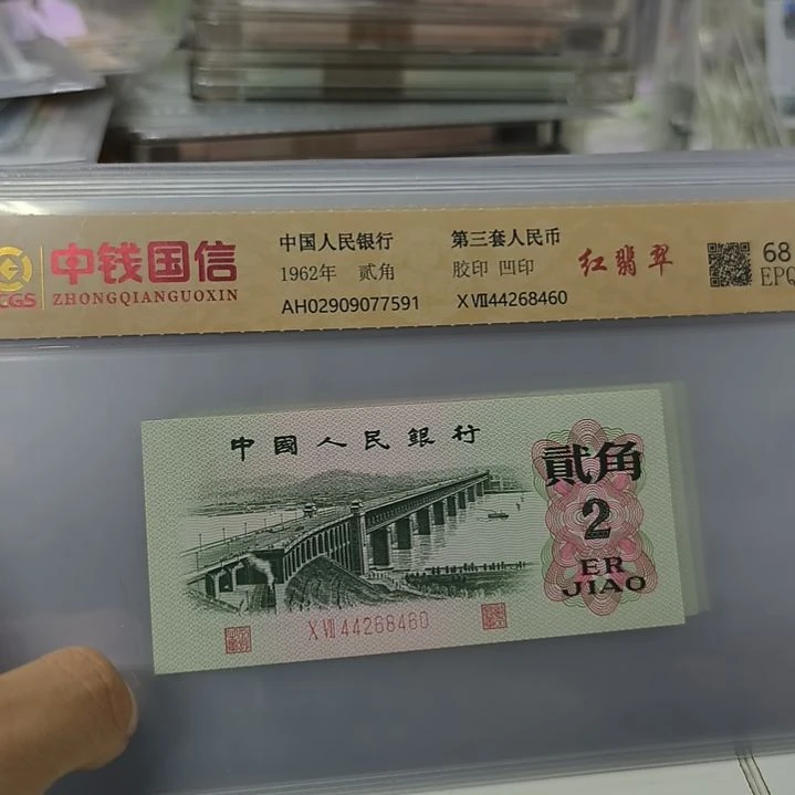 大桥两角红翡翠一枚(特惠专属价)