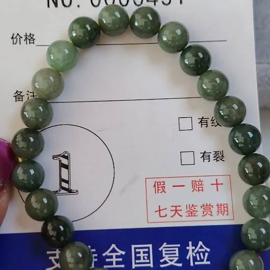 翡翠未镶嵌颈饰24颗卡8