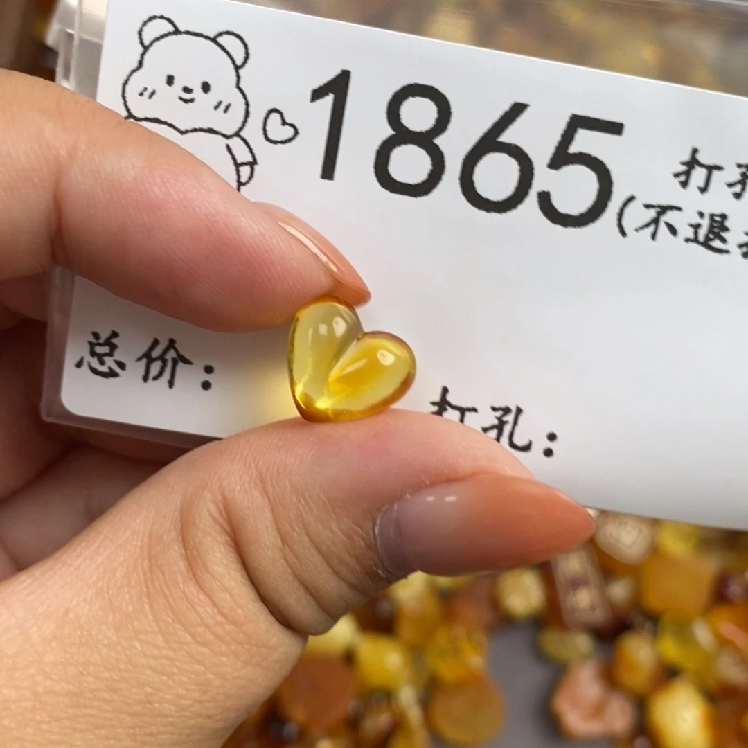 琥珀未镶嵌珠宝奇石