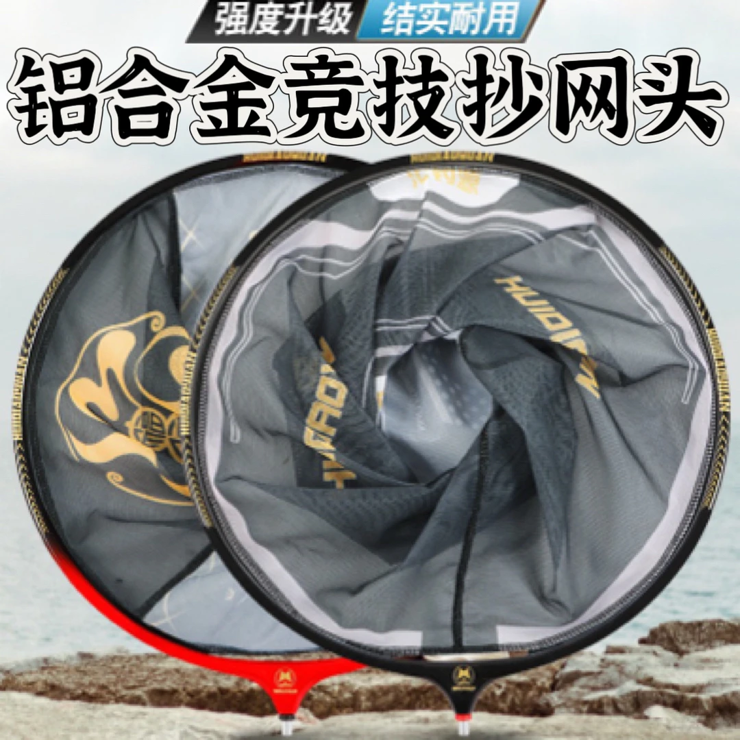 新款黑坑专用抄网飞抄碳合金鲫鱼一体加厚速干抄网头鲫鱼抄网网兜