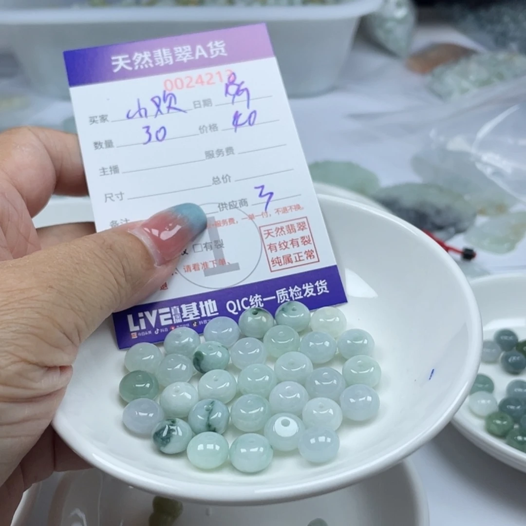 小***欢颈饰未镶嵌翡翠3457788
