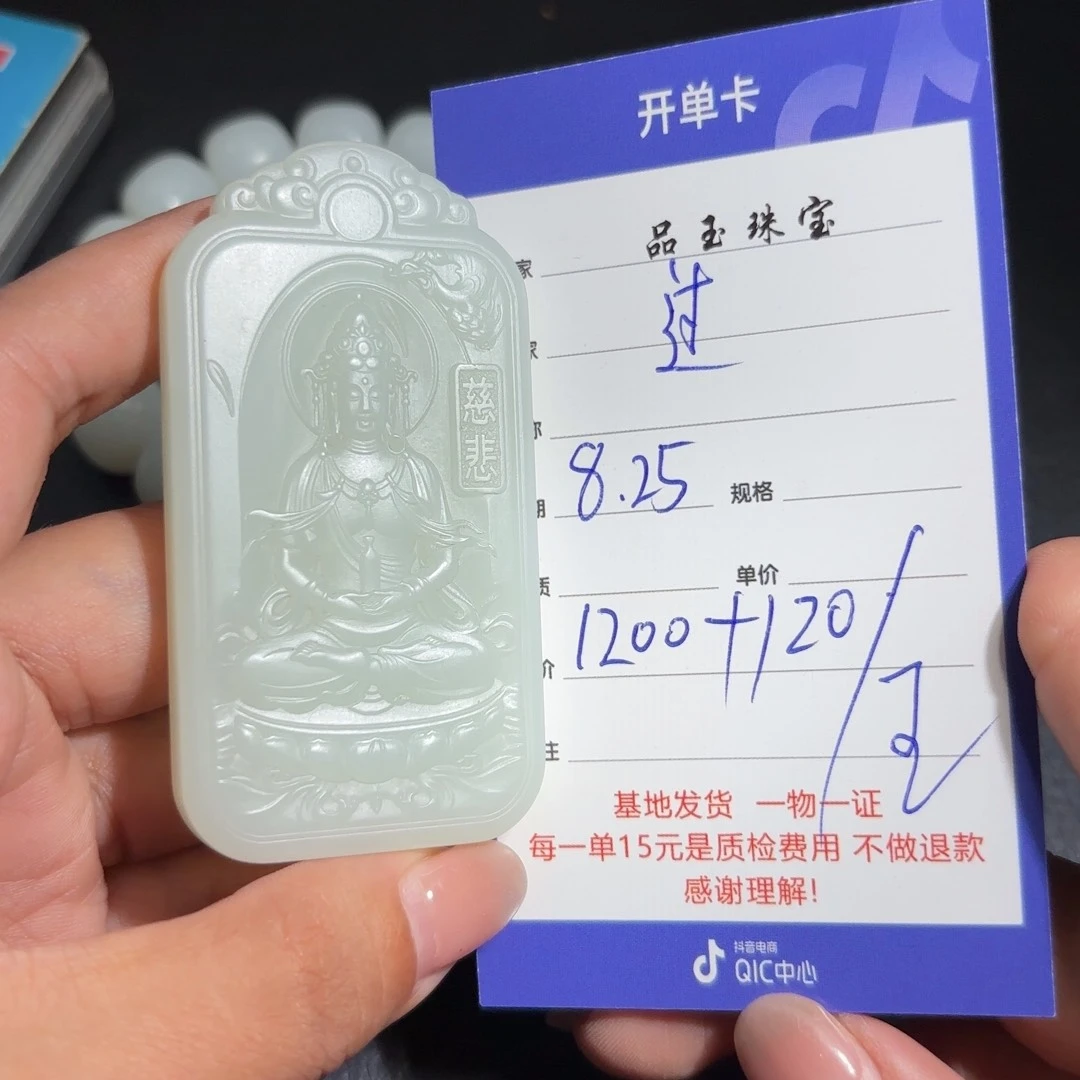 颈饰未镶嵌和田玉过***‘