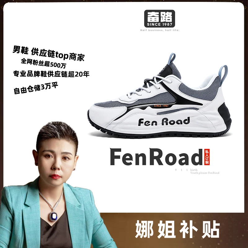 X1590白灰休闲运动鞋透气潮流网面夏季时尚百搭软底春季潮鞋跑步