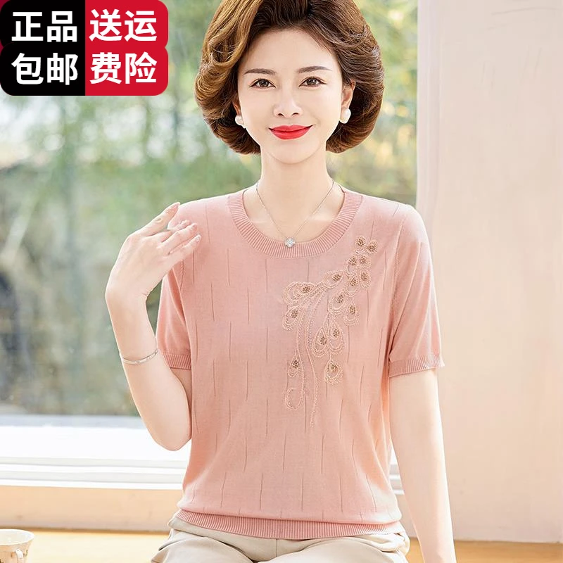 恒源祥集团彩羊妈妈夏装短袖t恤圆领冰丝上衣中老年女装夏季修