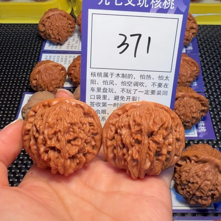 文玩核桃把件371四座楼43