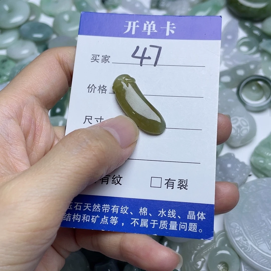 翡翠未镶嵌吊坠(不含链)