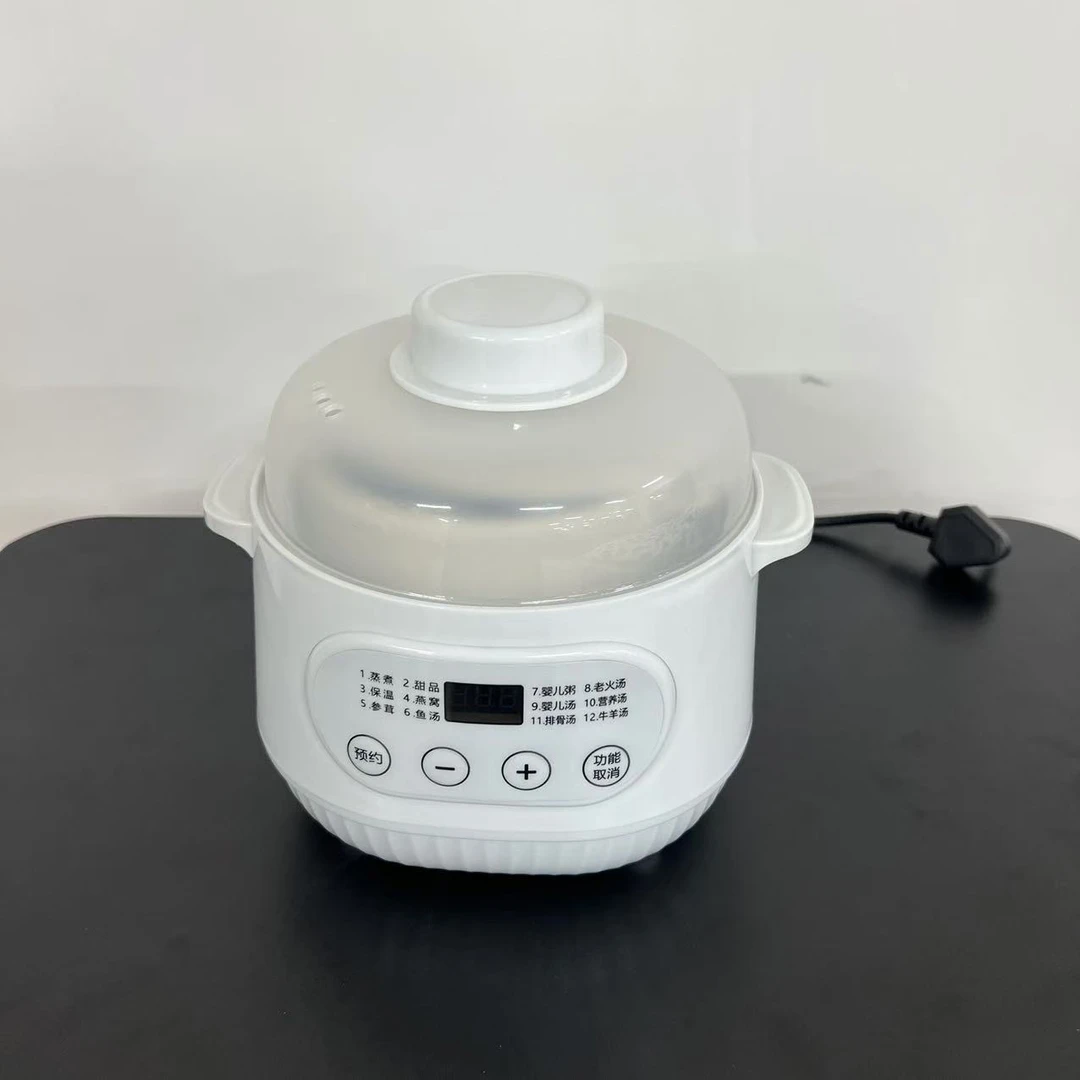 【粉丝福利】电炖盅
