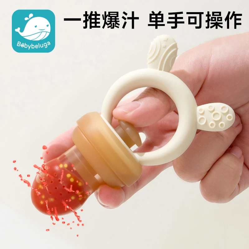 咬咬果蔬乐袋婴儿吃水果辅食神器工具宝宝咬玩乐牙胶磨牙棒全硅胶