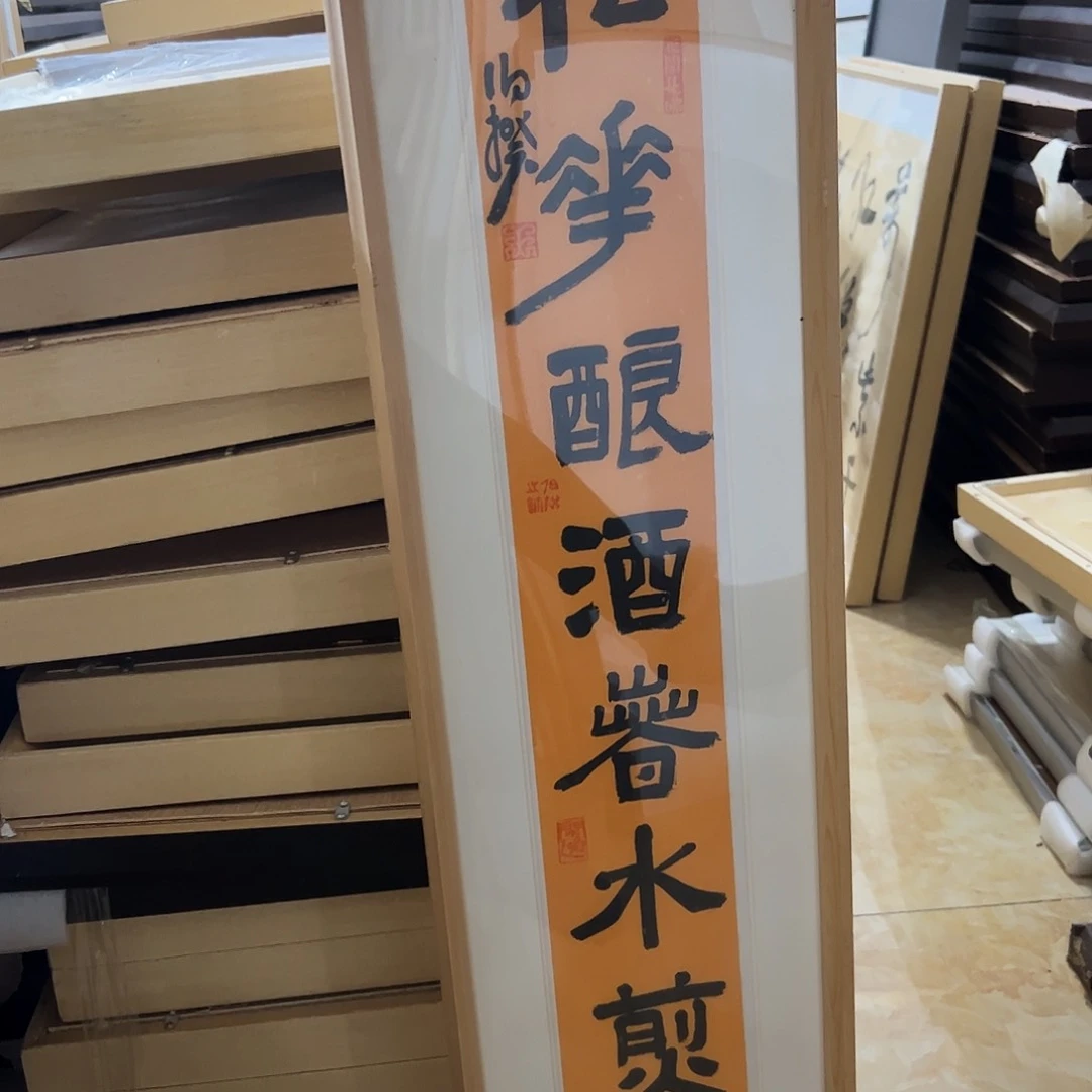 书法书法作品欣赏，书法