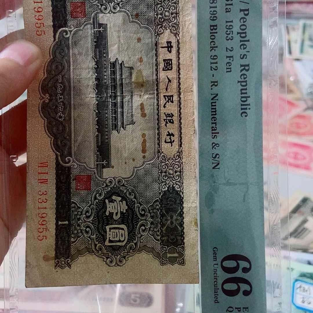 超*6号原票一张黑一90000000000000