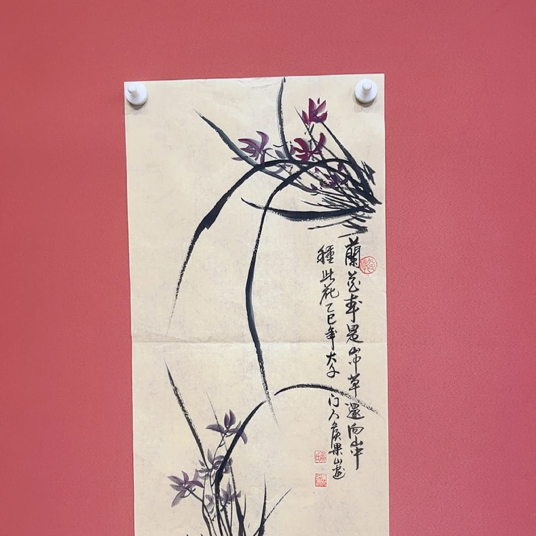 国画侯果山老师作品朵